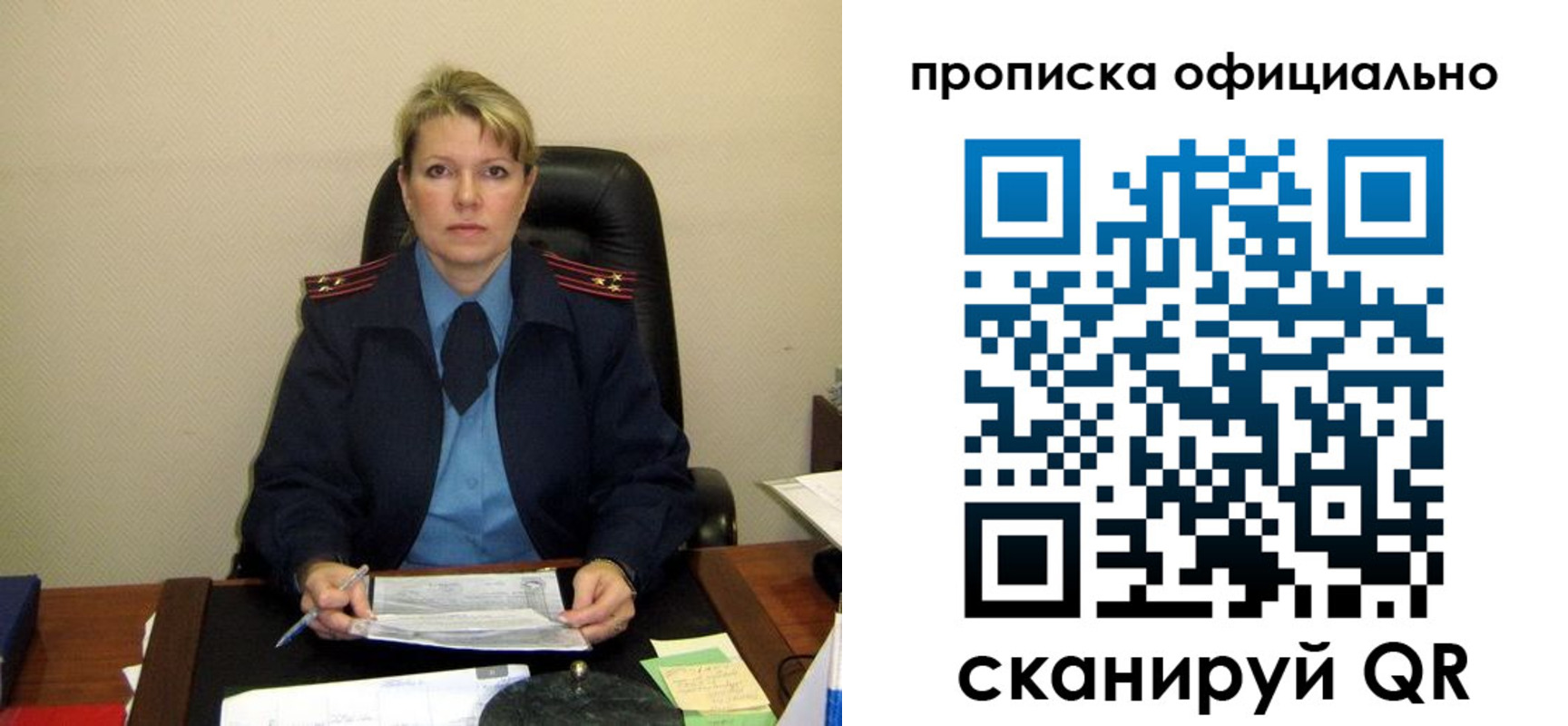 форма 3 в Марий Эл